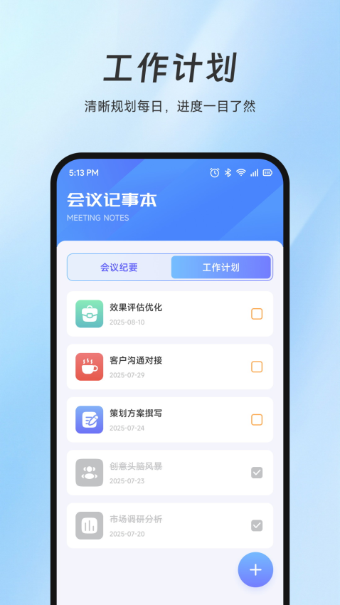 Shizuku最新版本v1.3 3