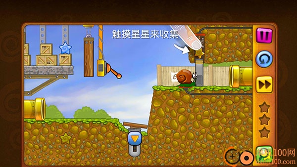 蜗牛鲍勃游戏(Snail Bob 1)