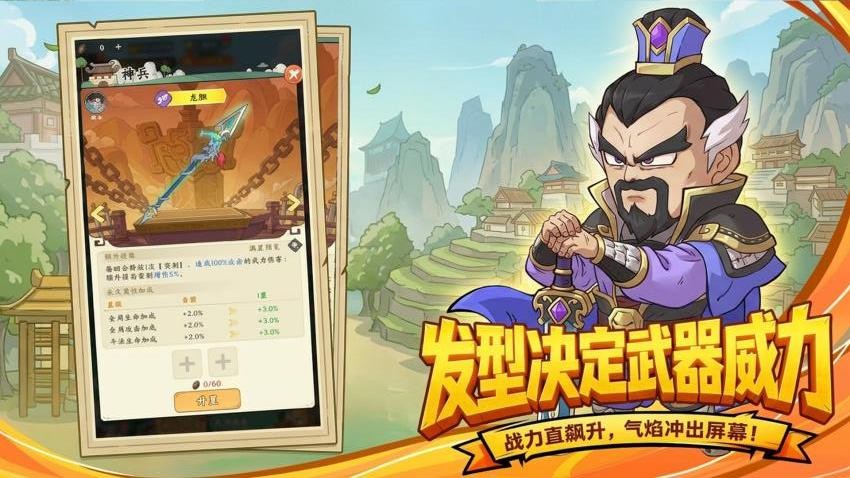 高能探宝团游戏v0.0.4 2