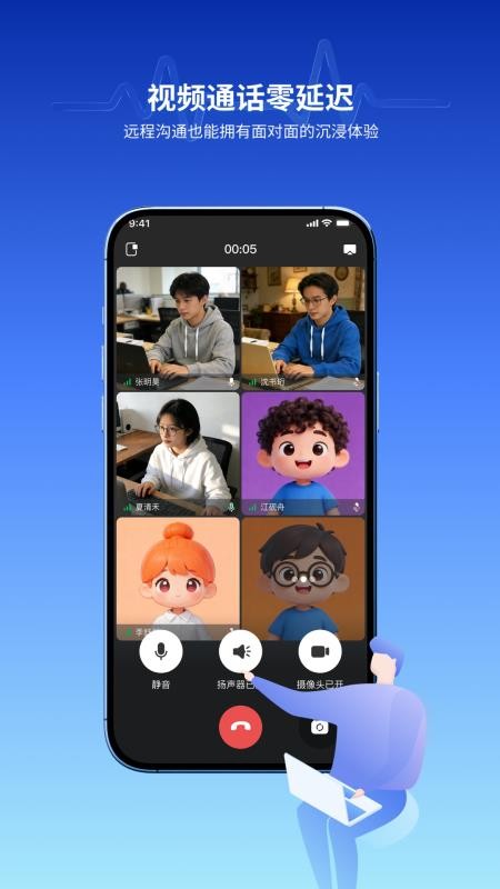莲信官方版v1.0.1 1