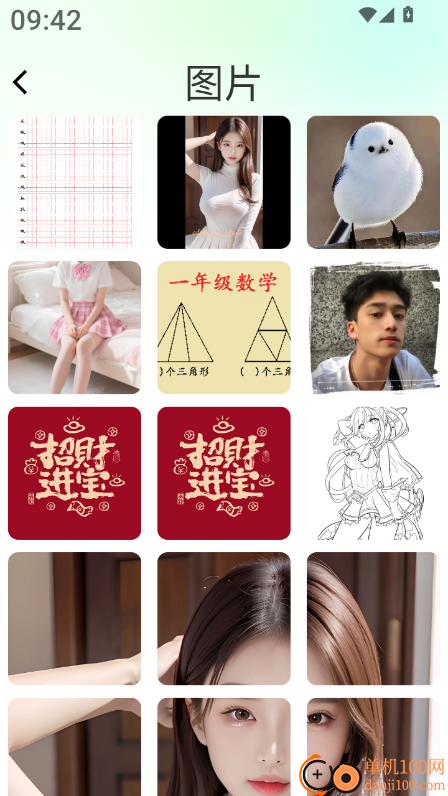 速图CAD免费看最新版