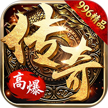 小鱼传奇游戏 v1.0.2