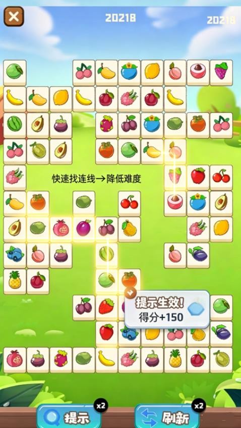 开心消消物语游戏v1.0.0 1