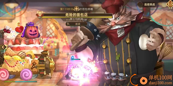 洛伊的移动要塞游戏