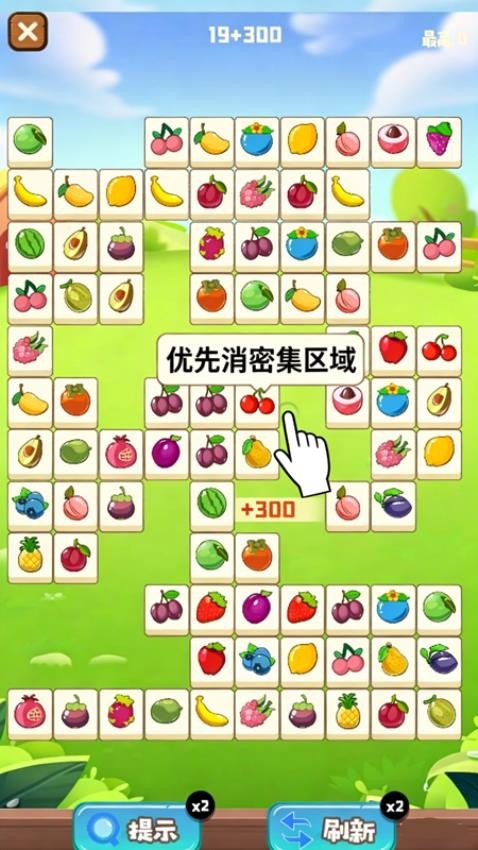 开心消消物语游戏v1.0.0 2