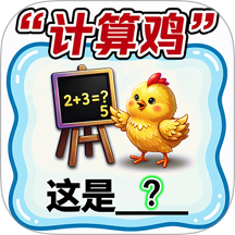 这是谐音梗2手游