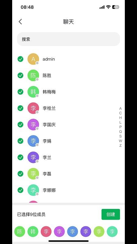 喧喧官方版v10.2.0 1