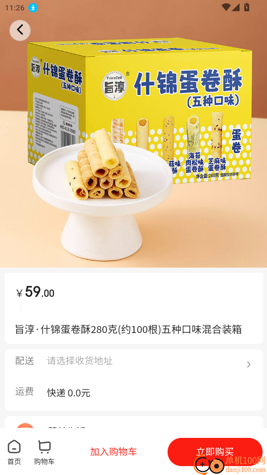 慧龄生活官方版