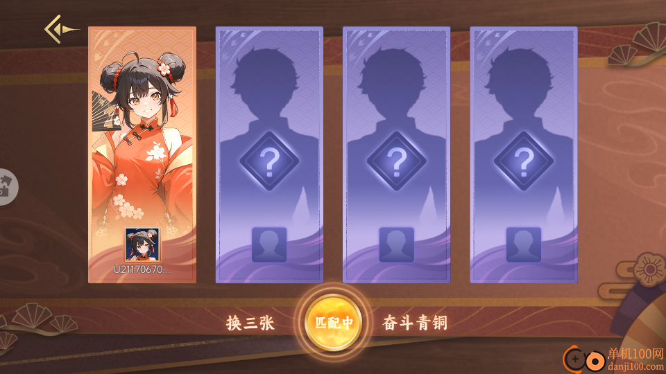 麻将世界软件手游