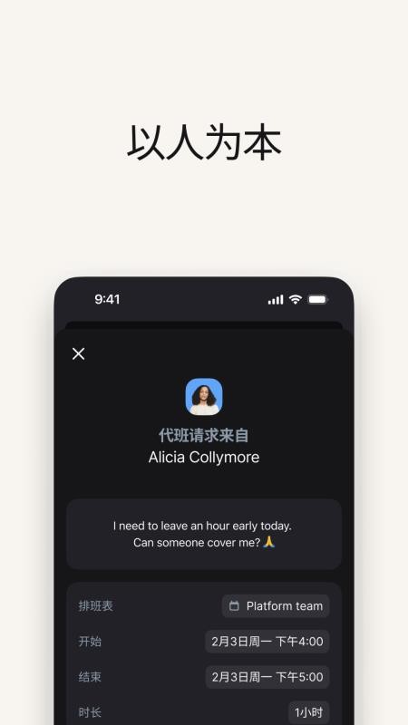 事件incidentio免费版v1.11.7 2