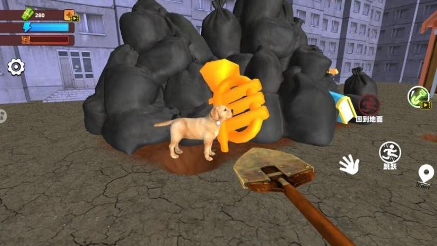 寻宝行动模拟手游v1.0 3