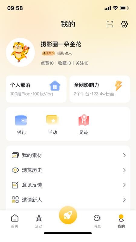 中青豹豹官网版v1.0.0 1