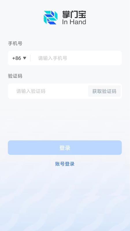 掌门宝手机版v1.0.0 4