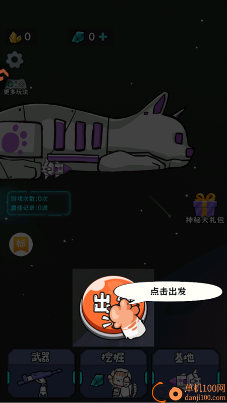 冲关英雄汇游戏