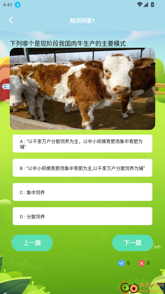 麦吉庄圆生活官网版