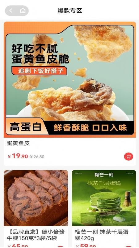 艺和美官网版v1.4.3 2