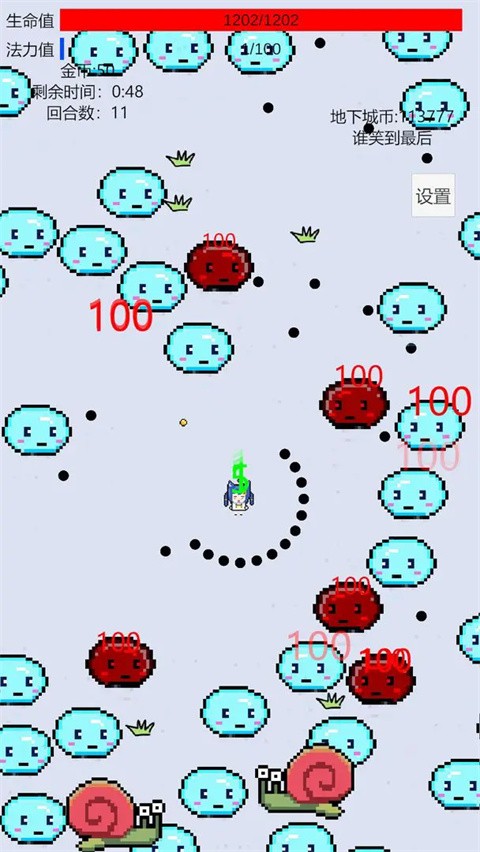 萌萌地下城2游戏v1.0.8.0 4