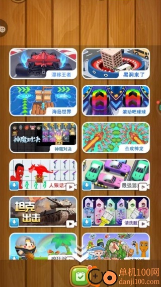 极速漂移闯关游戏