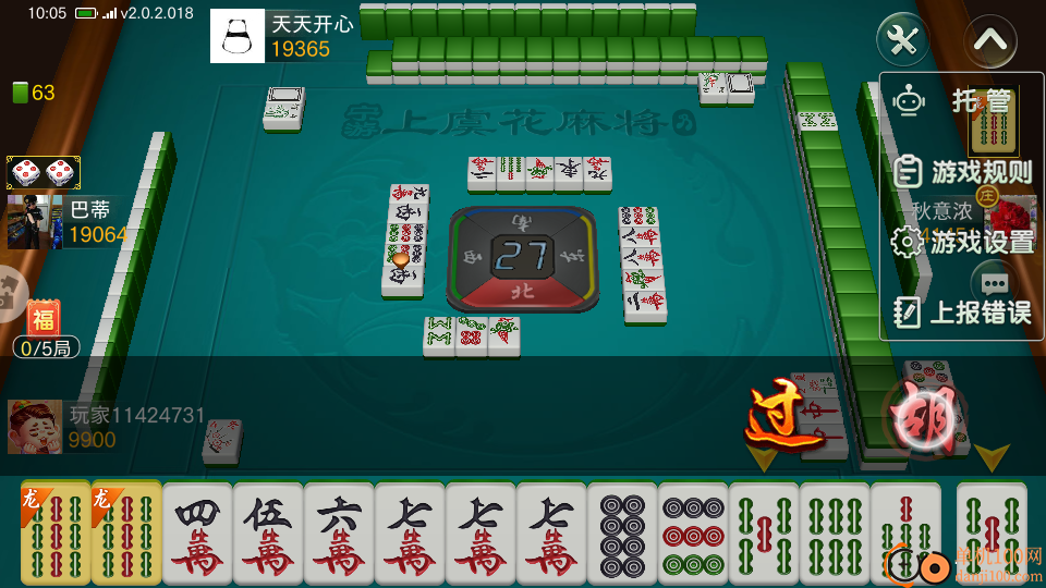 禾城麻将小米版