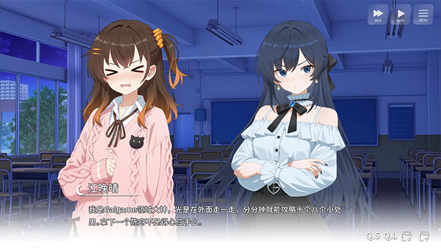 想成为Galgame领域大神游戏v1.0.0 2