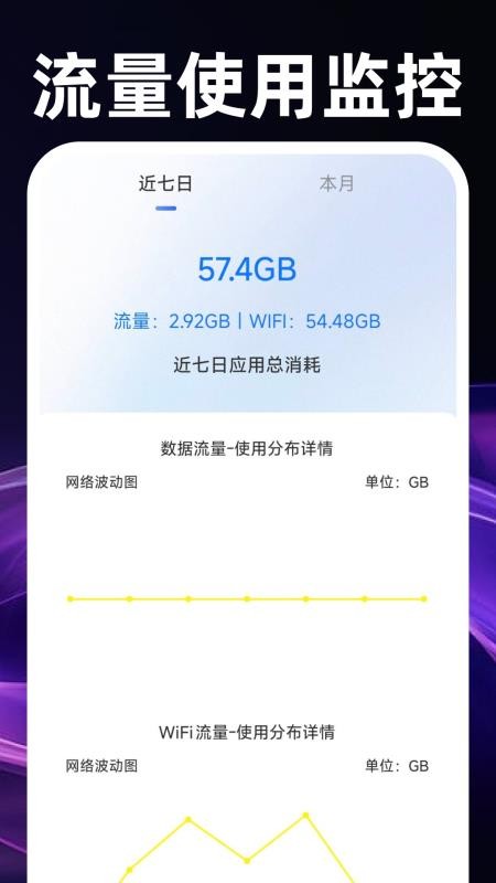 秒点连点器免费官网版v1.0.0 2