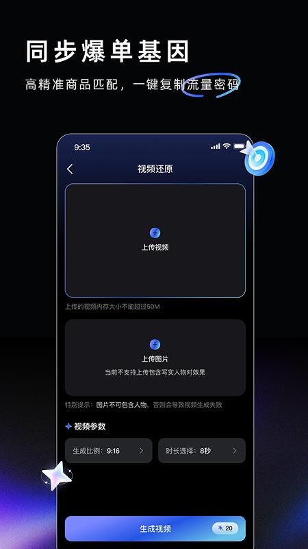 AI Labs最新版v3.2.3 4