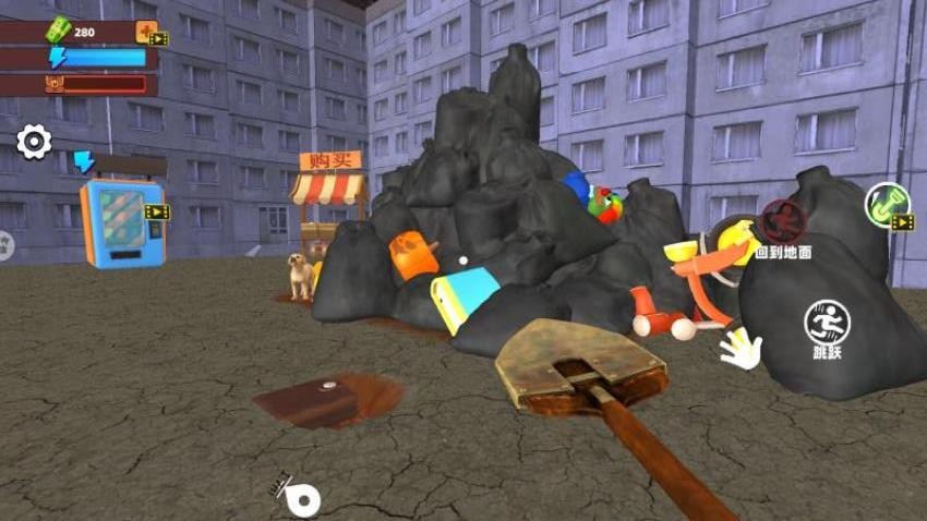 寻宝行动模拟手游v1.0 1