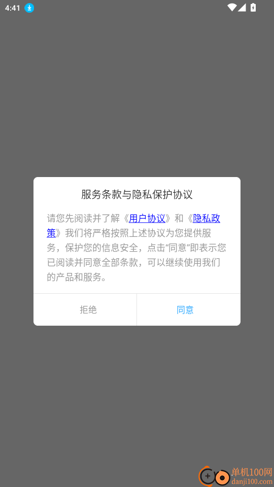 麦吉庄圆生活官网版