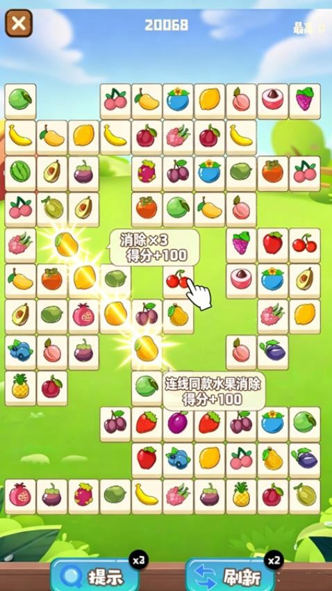 开心消消物语游戏v1.0.0 5