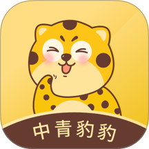 中青豹豹官网版 v1.0.0