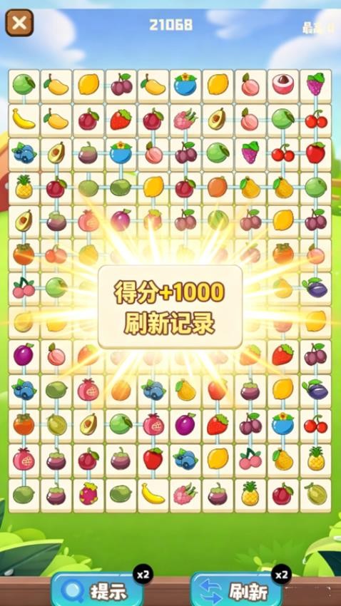 开心消消物语游戏v1.0.0 3