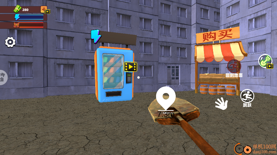 寻宝行动模拟手游