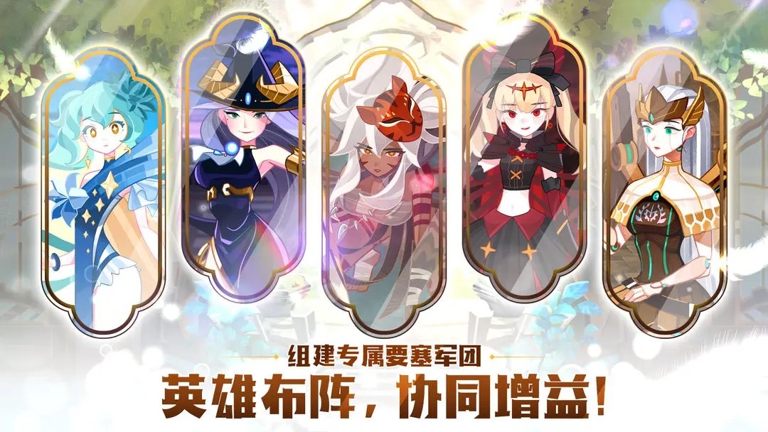 洛伊的移动要塞游戏v2.0.50 4