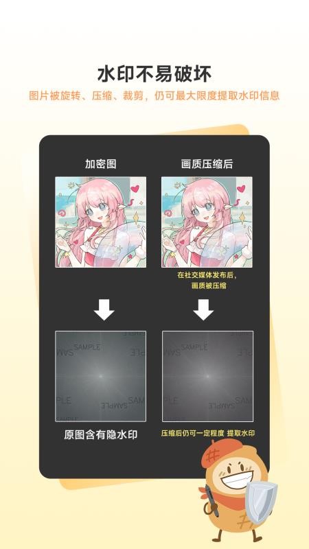 绘灵盾免费版v1.0.1 2