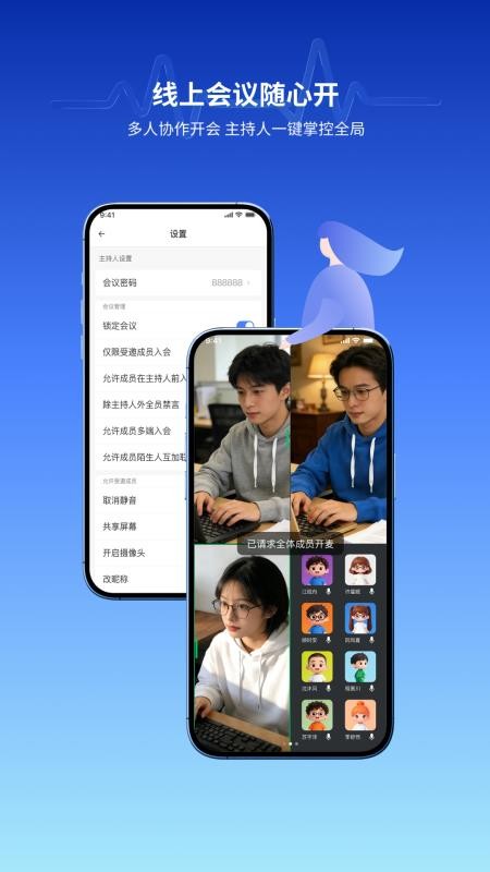 莲信官方版v1.0.1 4