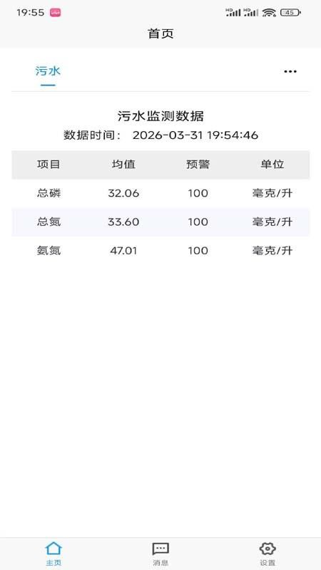 Led大屏在线手机版v1.2.0 5