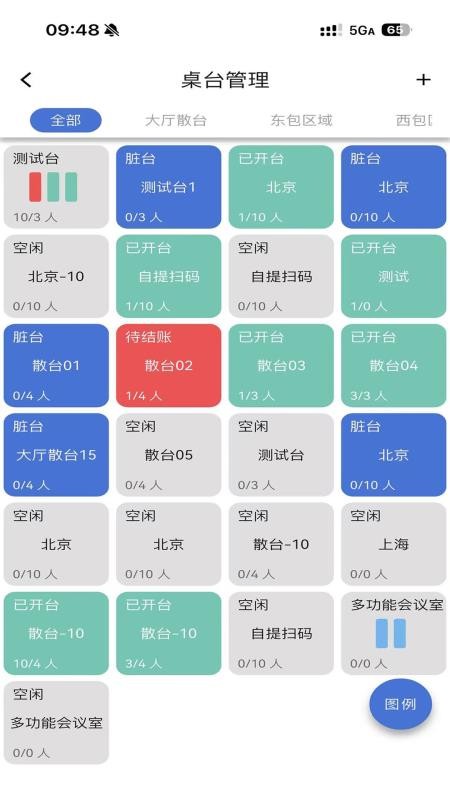 慧云官网版v1.83.0 1