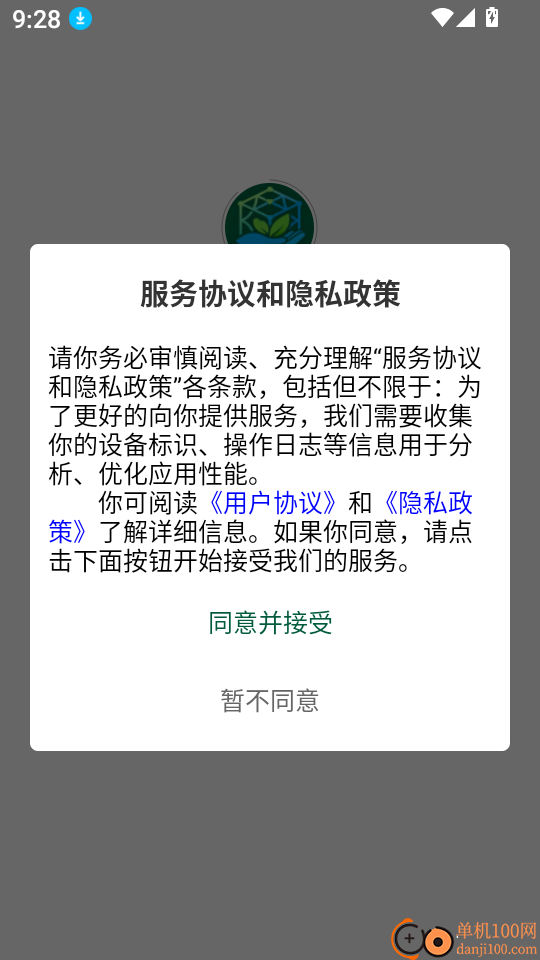 多维课堂最新版