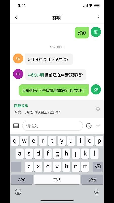 喧喧官方版v10.2.0 2