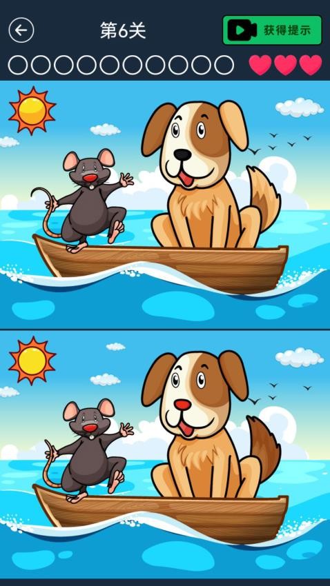 汉字找不同手游v1.3 1