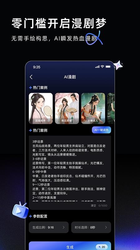 AI Labs最新版v3.2.3 3