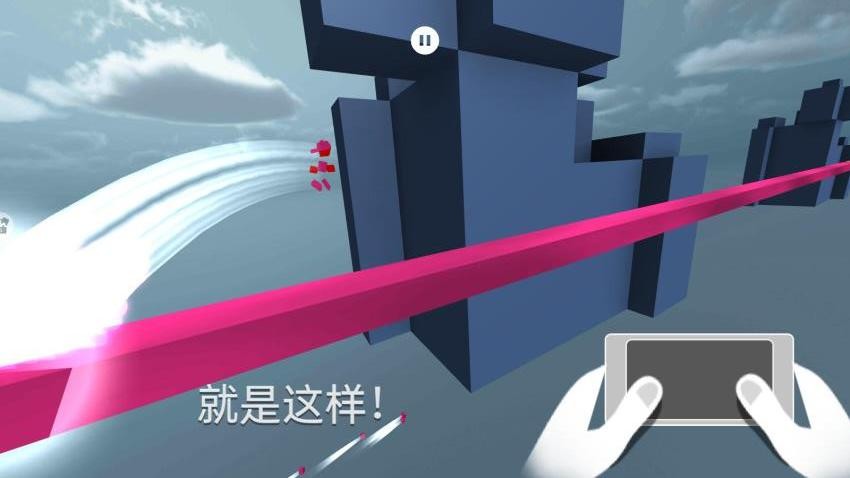 变色跑酷游戏v1.0 2