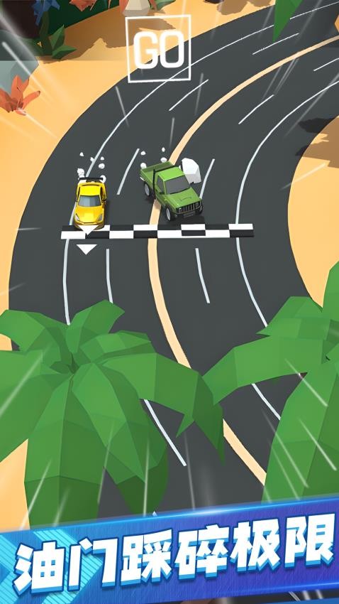 极速漂移闯关游戏v1.0.1 3
