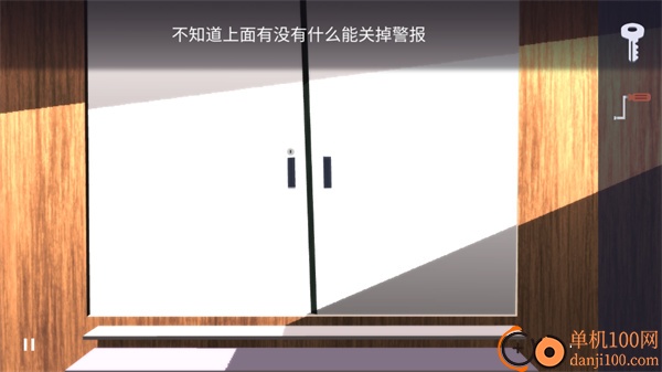 伪装游戏(Agent A)