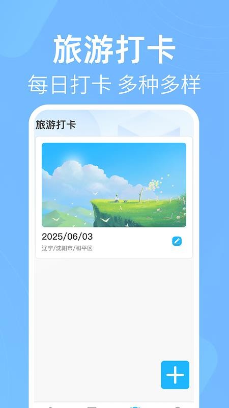 公交出行线路查手机版v1.0.0 2