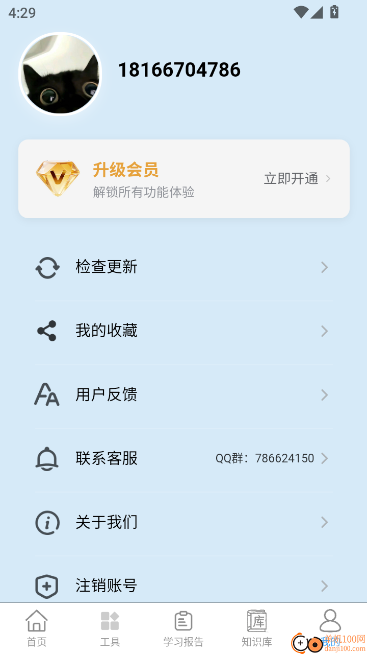 申论题库大全免费版