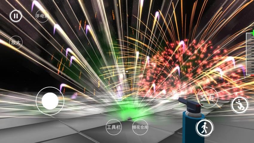 一起放烟花手游v1.0 1