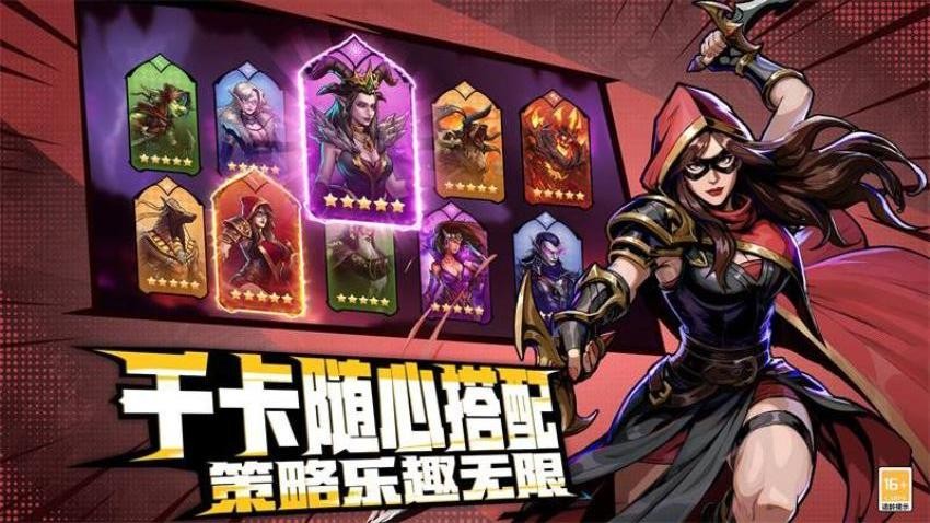 宝石战争手游v6.0.002 2