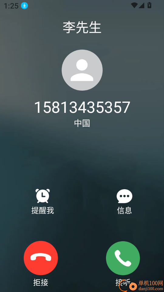 秒点连点器免费官网版