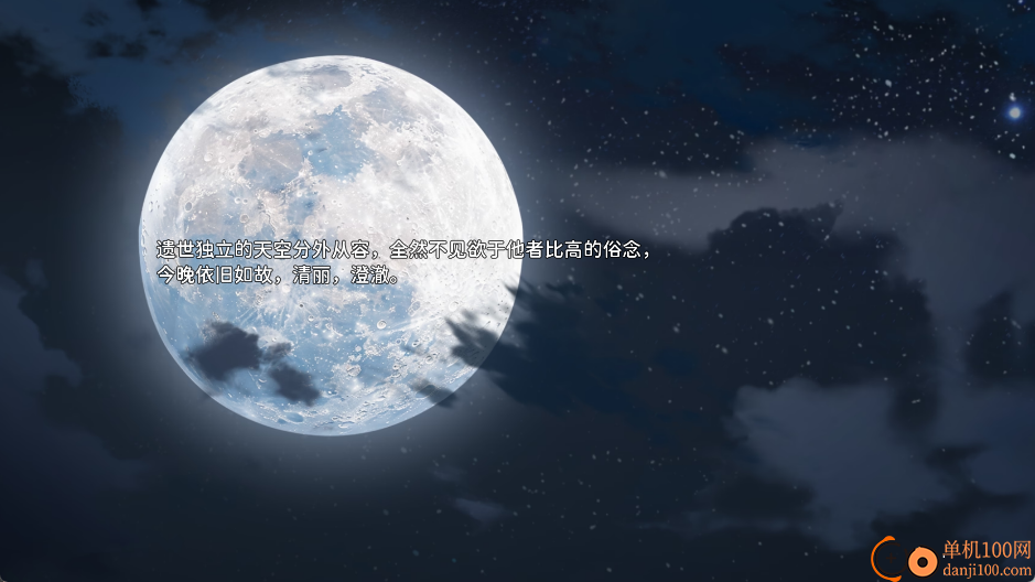 想成为Galgame领域大神游戏